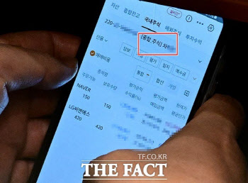 이춘석 ‘주식 차명거래’ 의혹 확산…국힘 “윤리위 제소 나설 것”(종합)