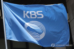 KBS 사장, 100명 이상 국민이 뽑는다…방송법 개정안 통과