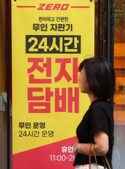 주요뉴스