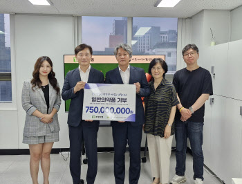 부광약품, 서울지역자활센터협회에 7.5억 규모 의약품 기부