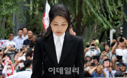 김건희 여사 12일 구속기로…자본시장법 위반 혐의