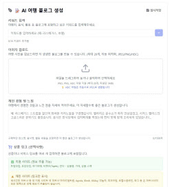 이슈
