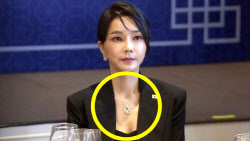 김건희 2004년 구입했다던 고가 목걸이...