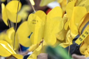 치킨집 전광판에 세월호 추모글 올렸는데…폭행 당한 업주
