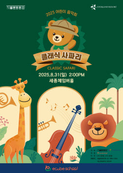 이슈