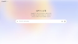 GPT-5, 수능 1등급 넘어 박사급 "대단해"…쏟아진 찬사