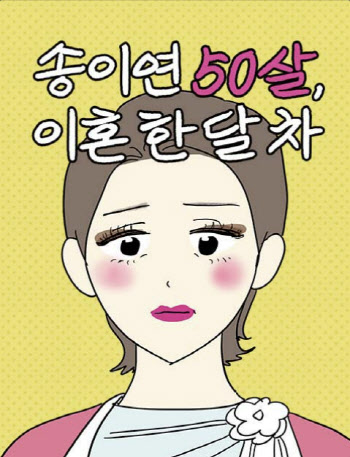 연재이미지