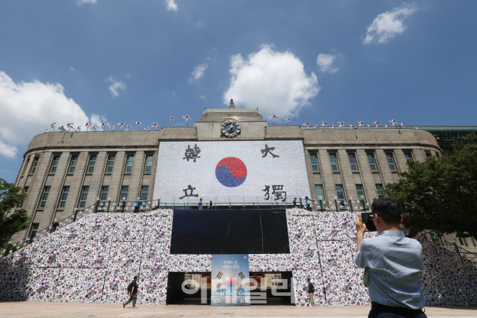 태극기로 도배된 서울시청                                                                                                                                                                          