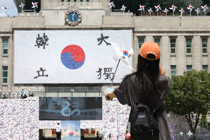 태극기 바람개비와 함께                                                                                                                                                                            