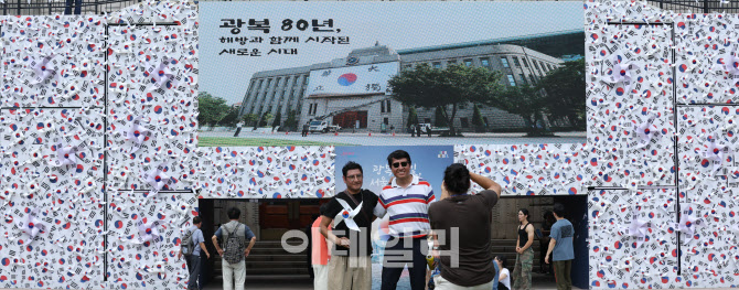 태극기와 기념촬영하는 관광객
