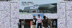 [포토]태극기와 기념촬영하는 관광객                                                                                                                                                                      