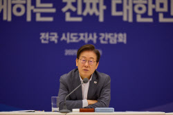 “숙박할인권 쓰러가자”…李정부, 숙박상품 80만장 쏜다