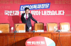 [포토]비대위 참석하는 송언석 비대위원장                                                                                                                                                                 