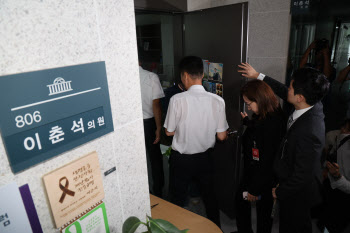 경찰, &apos;차명주식거래 의혹&apos; 이춘석 의원실 압수수색(상보)