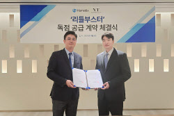 Humedix to Sign an Exclusive Sales Agreement for Reedle Booster for Hospitals and Clinics