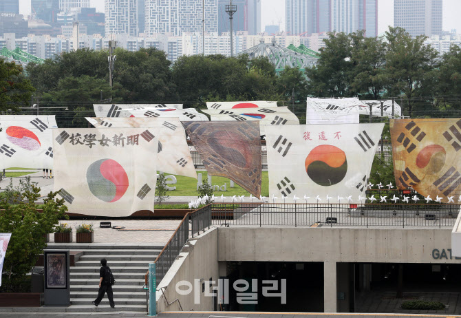  노들섬, 광복주간 시대별 태극기 전시                                                                                                                                                              
