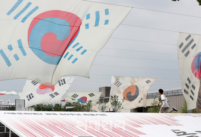  노들섬 뒤덮은 대형 태극기