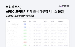 이슈