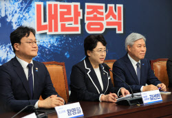 [포토]김선민 권한대행, '조국 전 대표 특별사면 입장발표'                                                                                                                                       