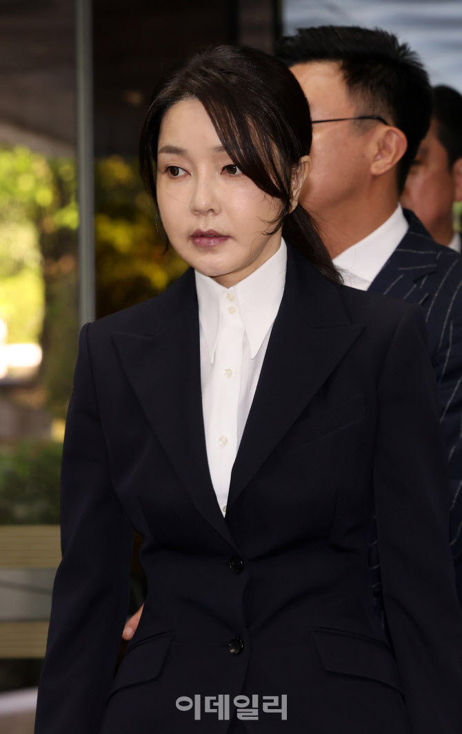 김건희 여사, 서울중앙지법 도착                                                                                                                                                                    