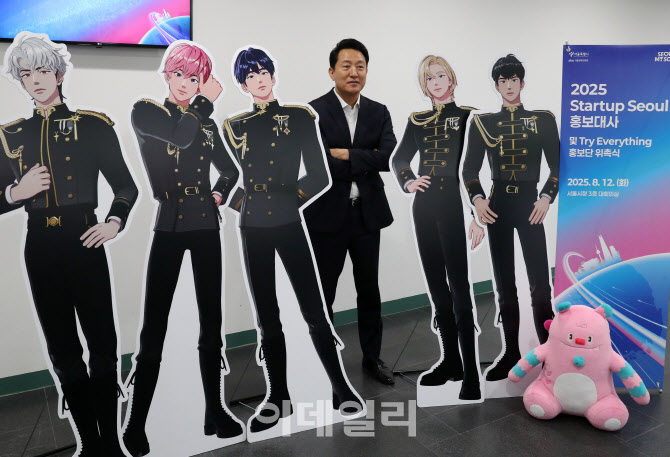  서울시, 플레이브 홍보대사 위촉식                                                                                                                                                                 
