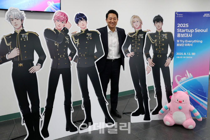  오세훈, 플레이브 홍보대사 위촉                                                                                                                                                                   