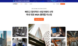 딥서치, 기술보증기금 &apos;민관협력 M&A 플랫폼&apos; 파트너로 합류