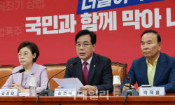 “개딸 잔치”…특사 논란에 野 “국민임명식 불참” 보이콧