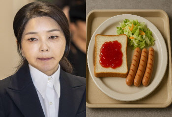 아침은 ‘식빵·잼·소시지’…김건희 구치소 식단 보니