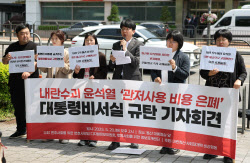 김건희 구속한 특검, &apos;관저이전 특혜&apos; 의혹 수사 본격화