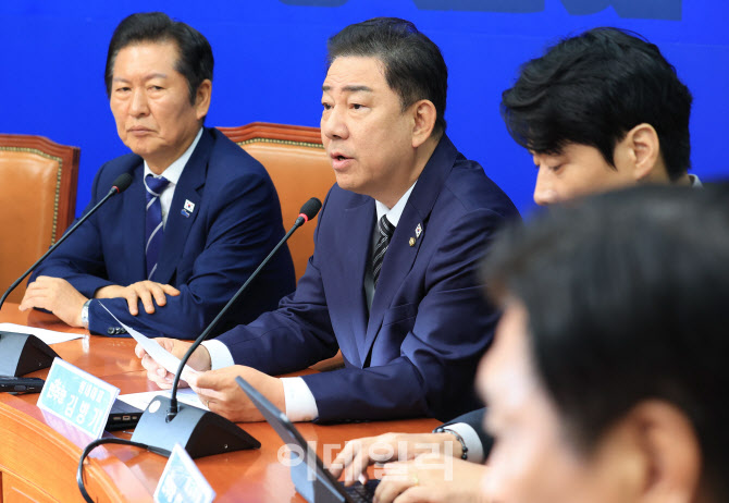 최고위원회의, '모두발언하는 김병기'                                                                                                                                                     