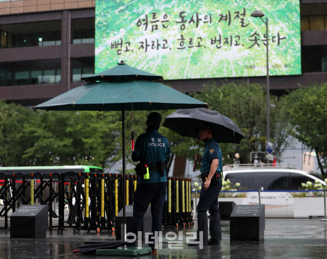  호우주의보 내려진 서울                                                                                                                                                                           