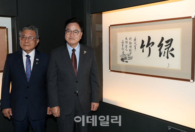안중근 녹죽 전시