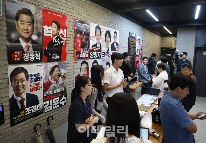김건희특검, '국민의힘 중앙당사 압수수색'                                                                                                                                                