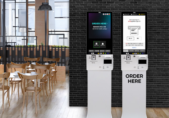 아임유, 배리어프리 키오스크 정부 공식 인증 획득 - 뉴스 썸네일 이미지