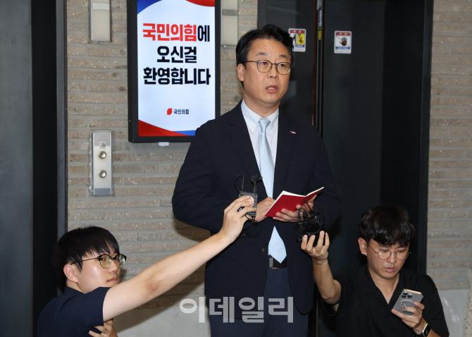 국민의힘 압수수색, '답변하는 곽규택 의원'                                                                                                                                               