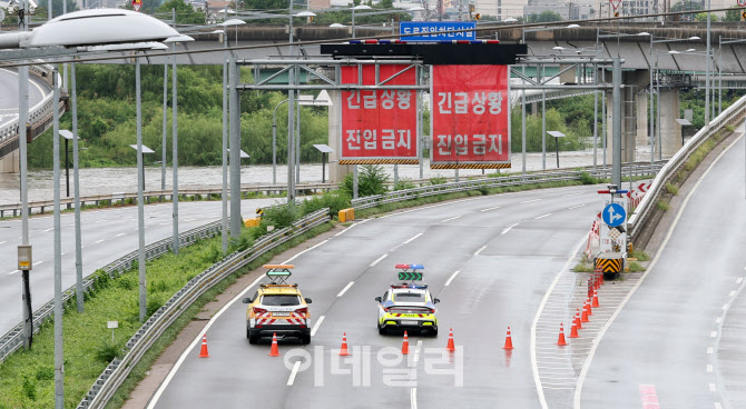 수도권 호우특보                                                                                                                                                                                   