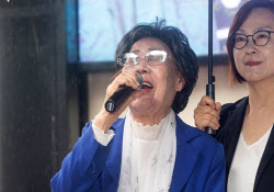 이용수 할머니의 절규…폭우 속 600명 "공식 사과하라"