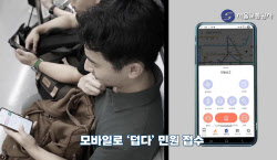 "덥다vs춥다" 서울지하철, 하루 3500건 민원 폭탄