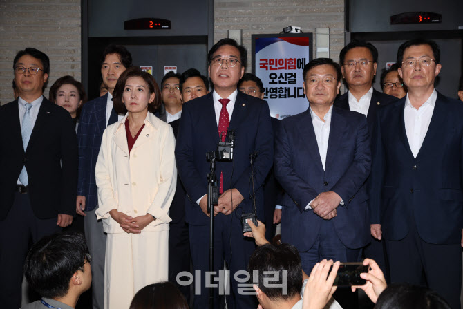 송언석, '당사 압수수색...당원 명부 지키겠다'                                                                                                                                            