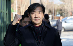 사면 앞둔 조국 “감옥 갇힌 건 불행, 책 마음껏 읽은 건 행운”