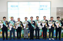 [포토] 전국 고품질 우수쌀 시상식                                                                                                                                                                        