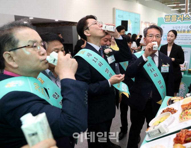  쌀음료 시음