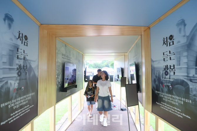 광복절 앞두고 '처음 듣는 광복'                                                                                                                                                          