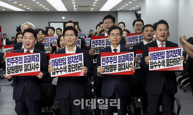 안철수-김문수-조경태-장동혁, '당원명부 절대사수'                                                                                                                                        