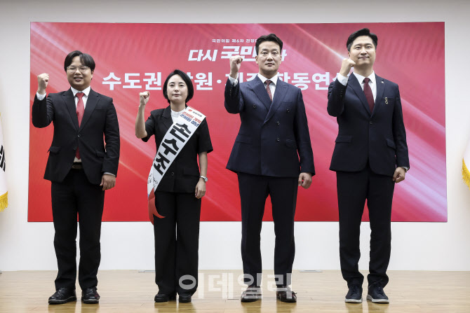 최우성-손수조-박홍준-우재준, '청년 최고위원 후보'                                                                                                                                       