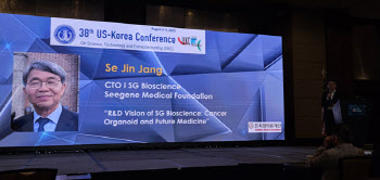 SG메디칼 "UCK 2025서 암 정밀의료 기술 선봬"