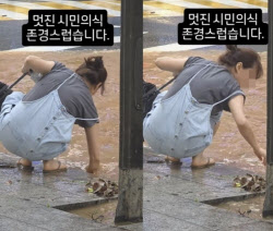 “맨손으로…” 흙탕물 휘젓고는 쓰레기 건진 시민