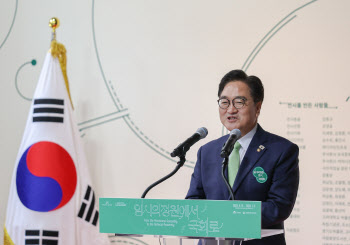 우원식 국회의장 “9월 말~10월 초 개헌특위 구성”