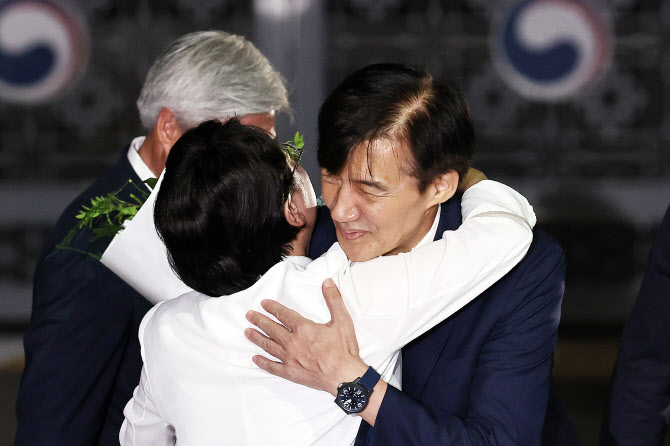 출소하는 조국                                                                                                                                                                                           